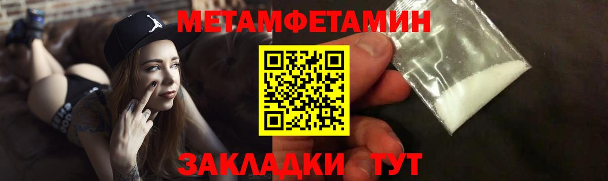Амфетамин 97% Мичуринск