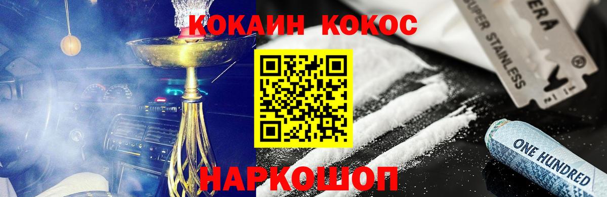 Cocaine Боливия  Вход с VPN  Мичуринск  Кокаин  КОКАИН Columbia 