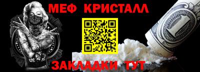 MESCALINE Донецк