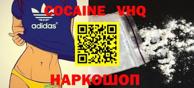 MESCALINE Донецк