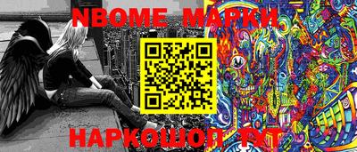 MESCALINE Донецк