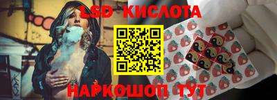 MESCALINE Донецк