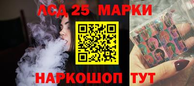 MESCALINE Донецк