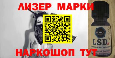 MESCALINE Донецк