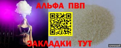MESCALINE Донецк