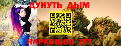 MESCALINE Донецк