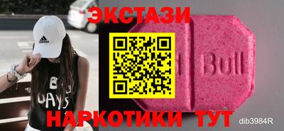 ПСИЛОЦИБИНОВЫЕ ГРИБЫ Донской