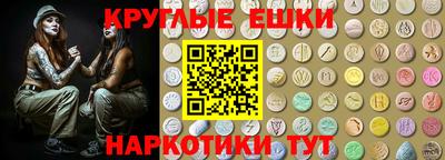 MESCALINE Донецк