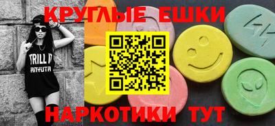 ПСИЛОЦИБИНОВЫЕ ГРИБЫ Донской