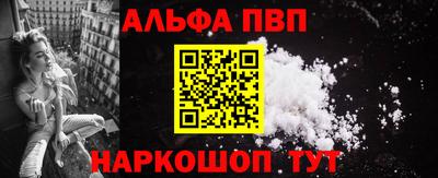 марки nbome Дубна