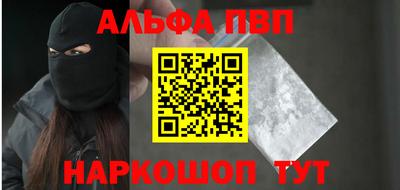 марки nbome Дубна
