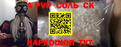 марки nbome Дубна