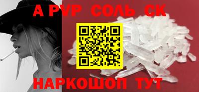 MESCALINE Донецк