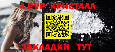 MESCALINE Донецк