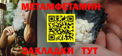 MESCALINE Донецк