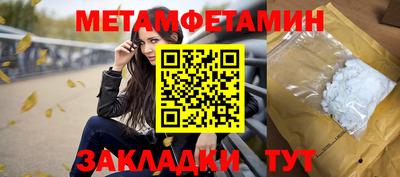 MESCALINE Донецк