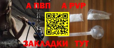 MESCALINE Донецк