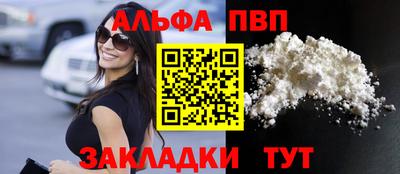 MESCALINE Донецк