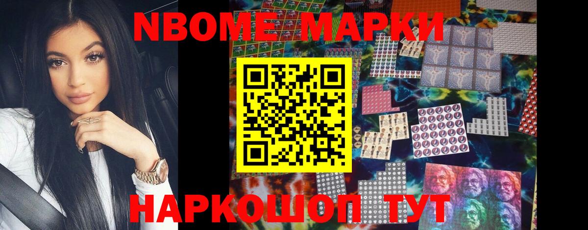 ЛСД экстази кислота Мичуринск