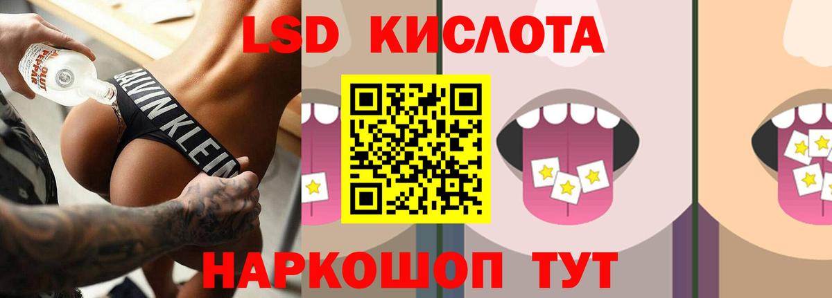 ЛСД экстази ecstasy  Вход с VPN  LSD-25 экстази ecstasy  Мичуринск 