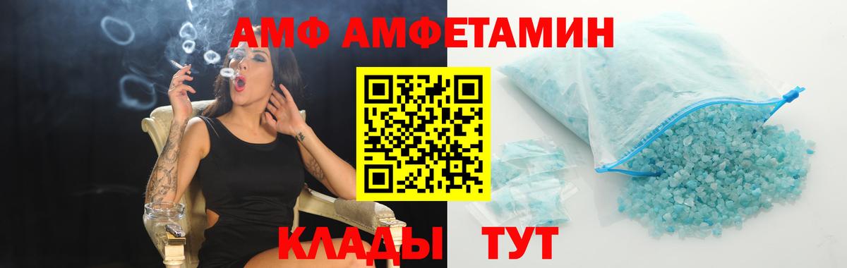 Мичуринск  Метамфетамин витя  Вход с VPN 