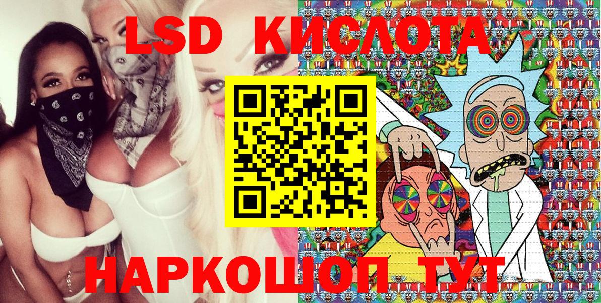 Наркотические марки 1500мкг  Вход с VPN  Мичуринск 