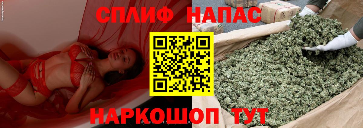 Шишки марихуана Amnesia Мичуринск